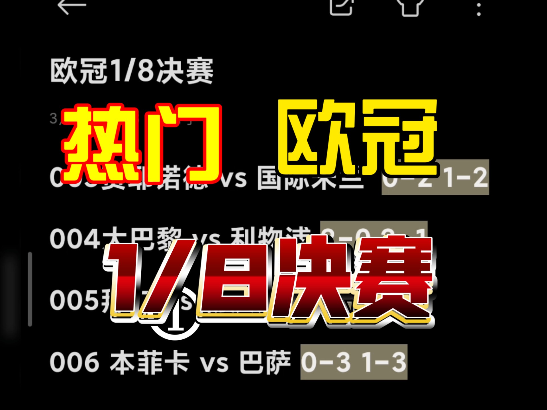 九游体育app下载-包含夺冠热门频频失误,迎接激烈挑战的词条