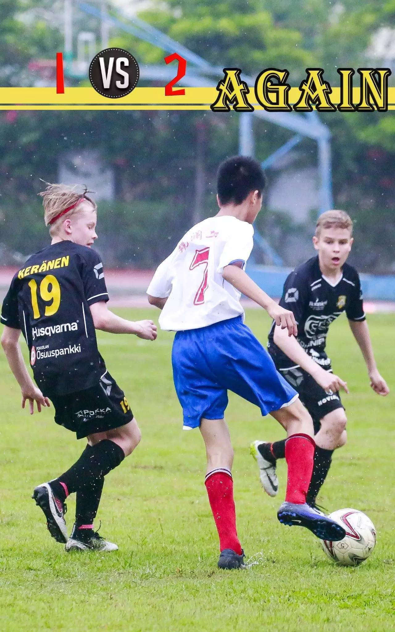 瓦伦西亚绿茵场上展现攻守两端实力 瓦伦西亚绿茵场上展现攻守两端实力