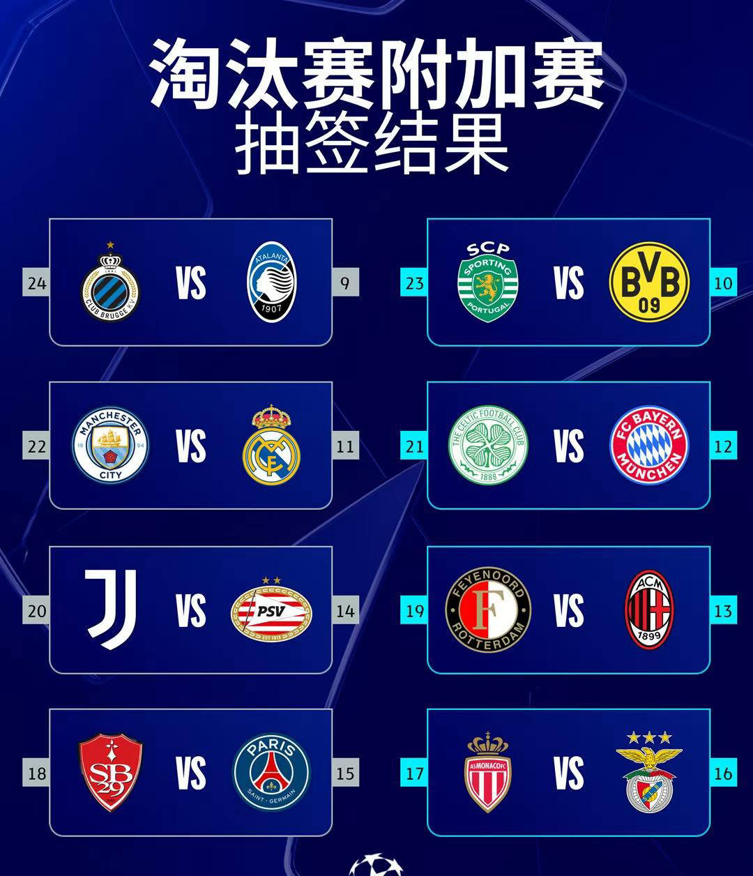 九游体育亚洲官网-皇家马德里客场击败布鲁日,小组赛榜首保持不变的简单介绍