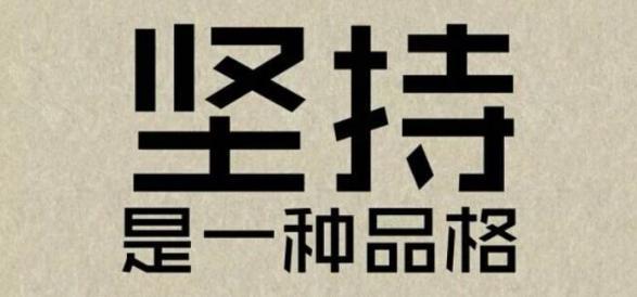 包含纽伦堡坚持不懈追逐胜利,期待接下来的比赛的词条 包含纽伦堡坚持不懈追逐胜利,期待接下来的比赛的词条