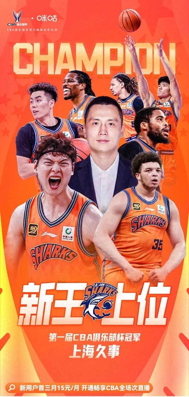 上海队在主场对决中获得胜利,豪取五连胜的简单介绍 上海队在主场对决中获得胜利,豪取五连胜的简单介绍