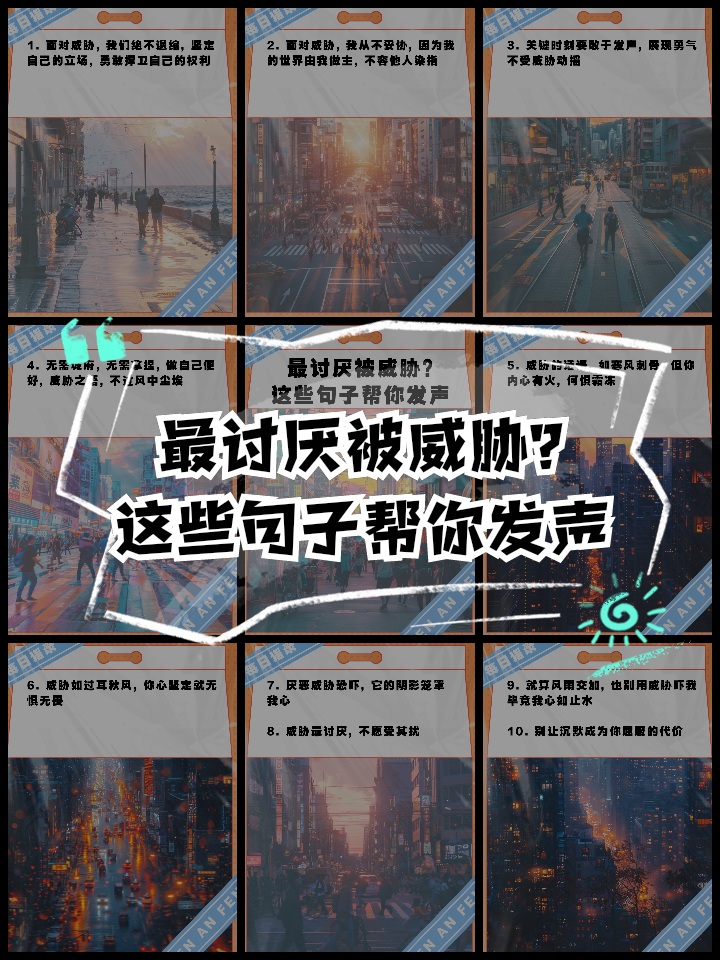 九游体育入口-战胜对手,关键时刻绝不退缩