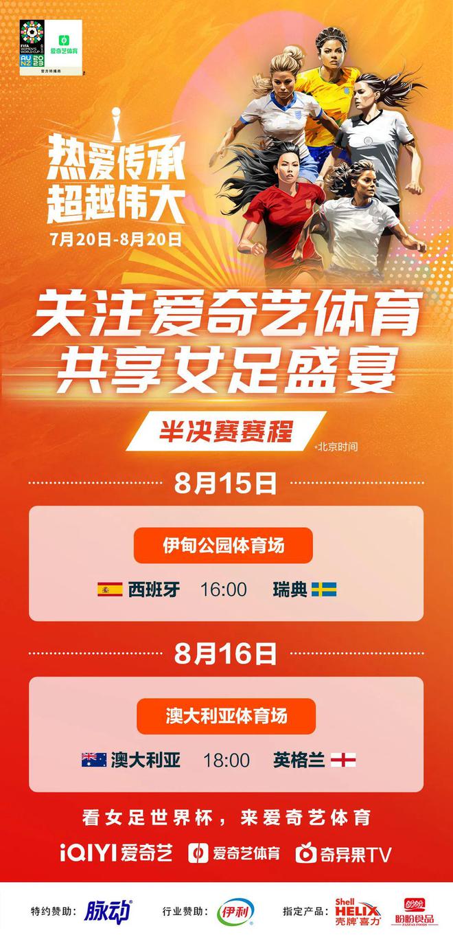 九游体育亚洲官网-击败强敌:女足选手用心换来胜利的简单介绍