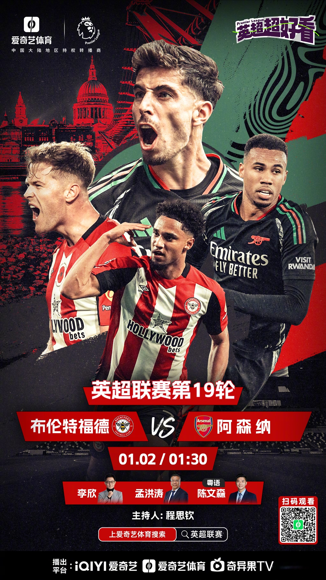 英超谦虚教练玻璃心受伤,球队榜首成疑 英超谦虚教练玻璃心受伤,球队榜首成疑