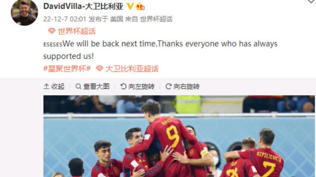 包含比赛时间调整,球迷纷纷表示理解的词条 包含比赛时间调整,球迷纷纷表示理解的词条