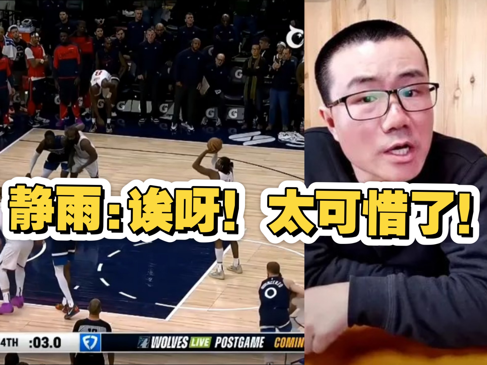 关于快船队遭遇四连败,晋级形势堪忧的信息 关于快船队遭遇四连败,晋级形势堪忧的信息