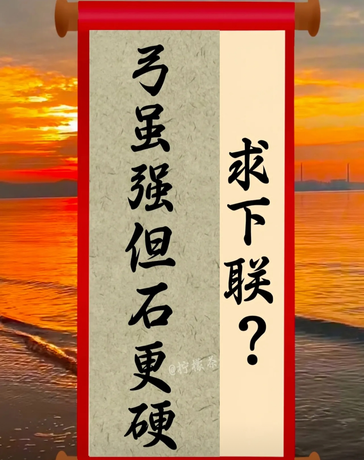 九游体育官方登录入口-包含夺冠者欣喜苦尽甘来，准备衔接下一个挑战的词条