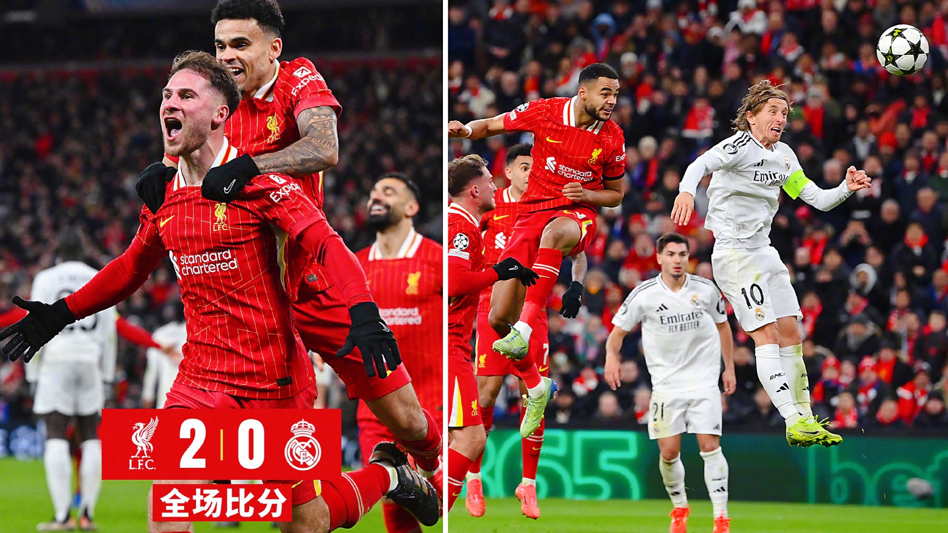 九游体育亚洲官网-利物浦再次晋级,欧冠半决赛谁更胜一筹?的简单介绍