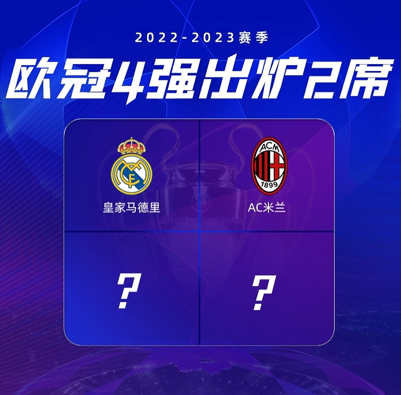 切尔西客场告捷,升至积分榜次席的简单介绍 切尔西客场告捷,升至积分榜次席的简单介绍