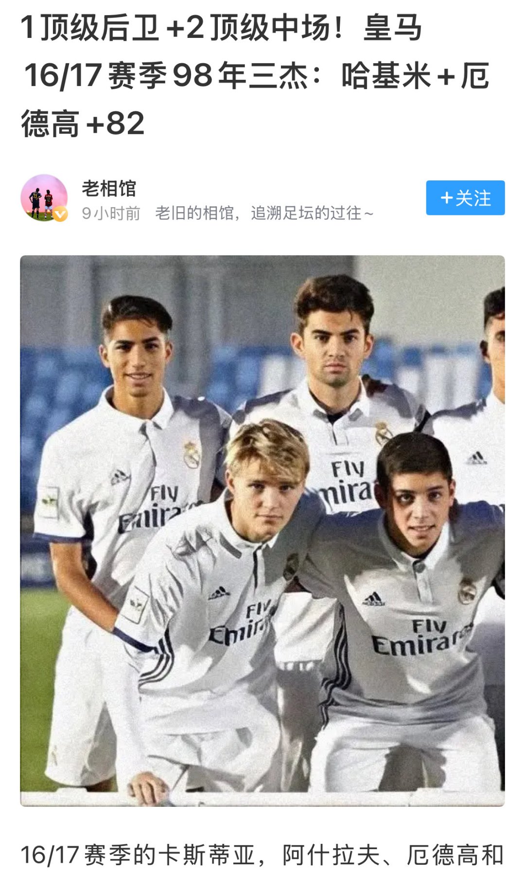 九游体育官网-关于效力球队主将受伤复出:全情奉献带领球队胜利的信息