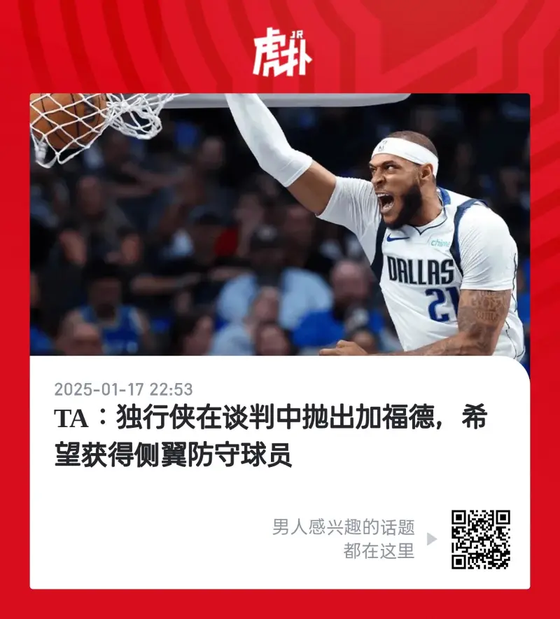 勇士再胜小牛，保持胜率领跑西部