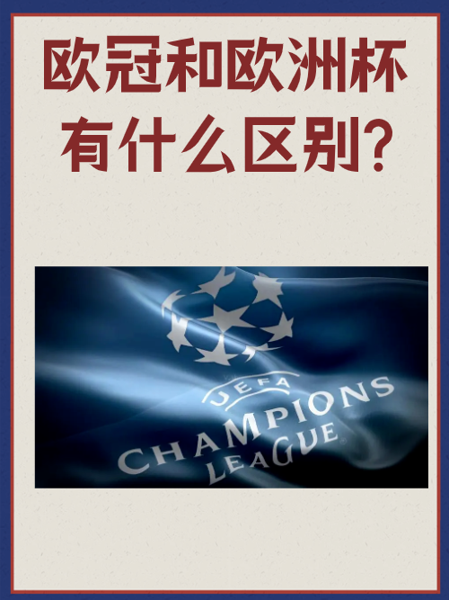 九游体育登录-欧洲足球竞技赛事热火朝天,球迷狂热追赶的简单介绍
