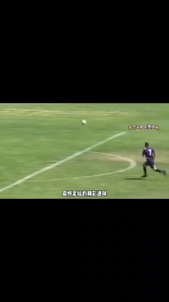 尤文图斯憾负拜仁慕尼黑，无缘晋级