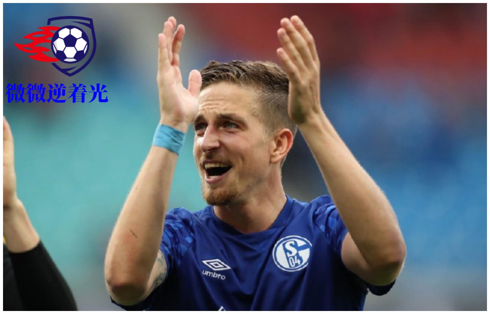 沙尔克主场憾负云达不莱梅,积分再度滑落 沙尔克主场憾负云达不莱梅,积分再度滑落