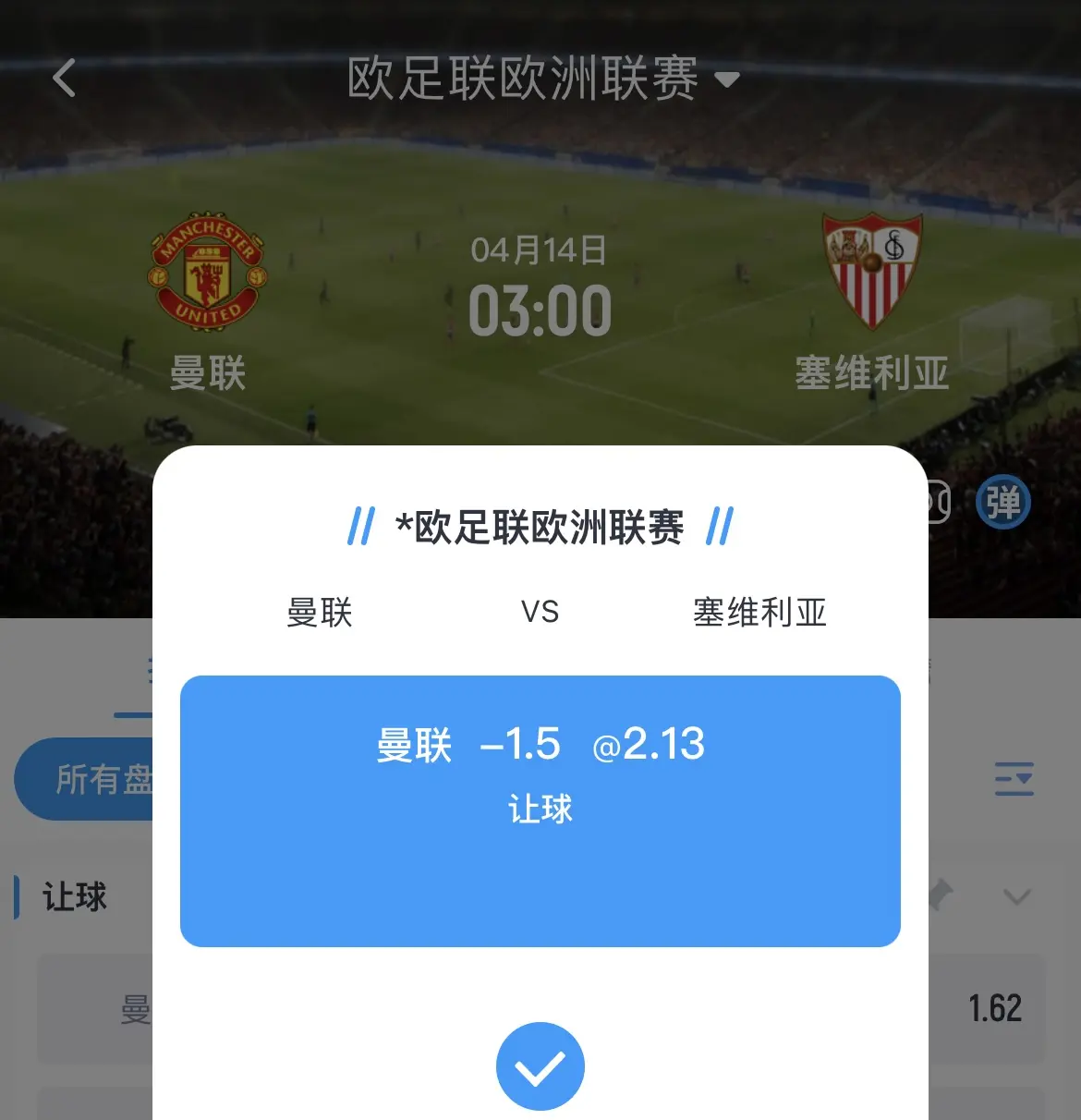 九游体育官网入口-欧罗巴杯淘汰赛节奏明快,英格兰球队逐鹿前程