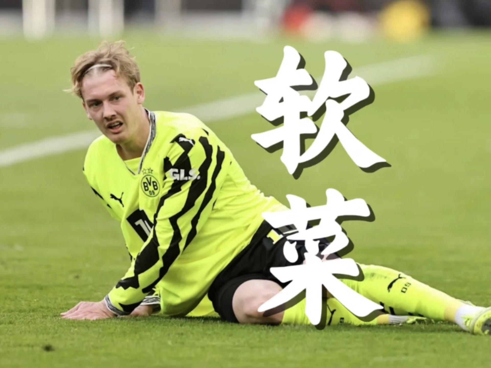 九游体育在线登录-多特蒙德遭遇惨败，赛季表现堪忧的简单介绍