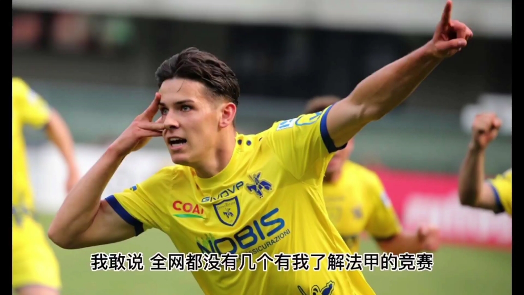 九游体育官网-阿雅克肖逆袭克鲁尼：法甲竞争激烈的简单介绍