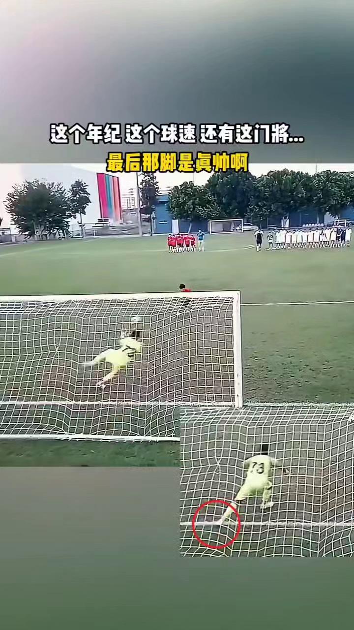 九游体育app-阿斯顿维拉守门员飞身扑救神勇