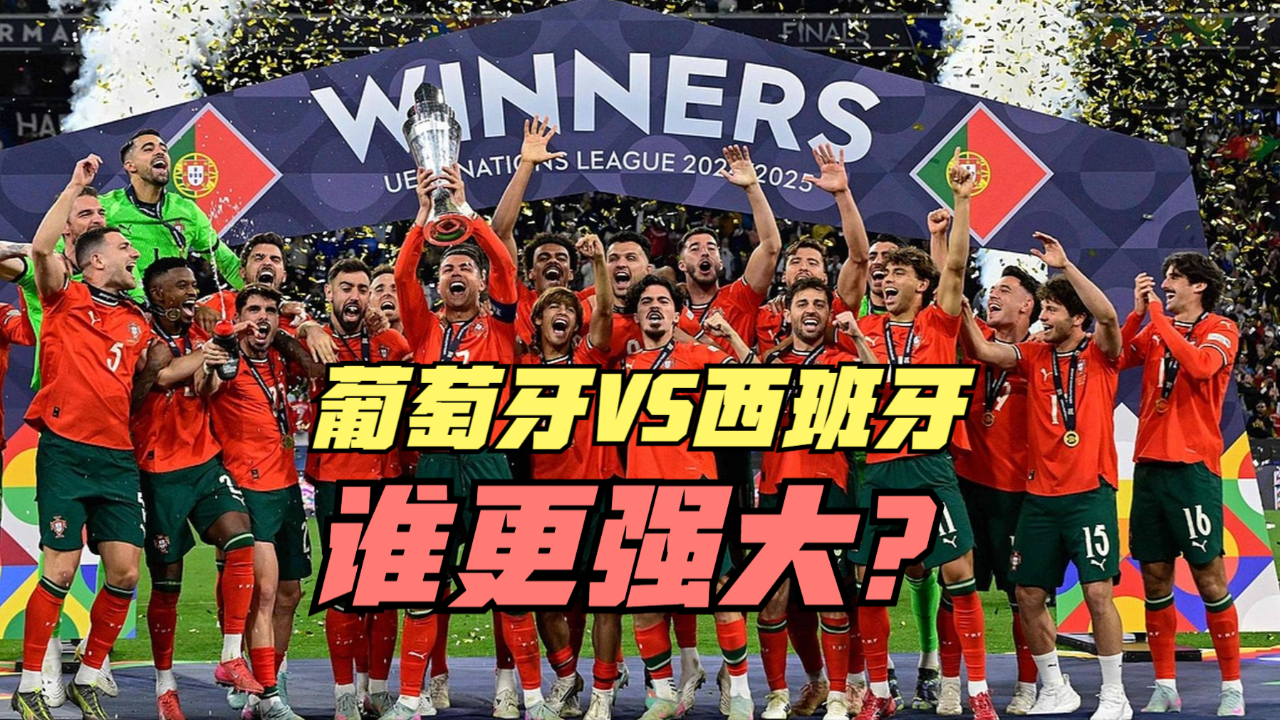 葡萄牙对阵意大利，争夺欧洲预选赛名额