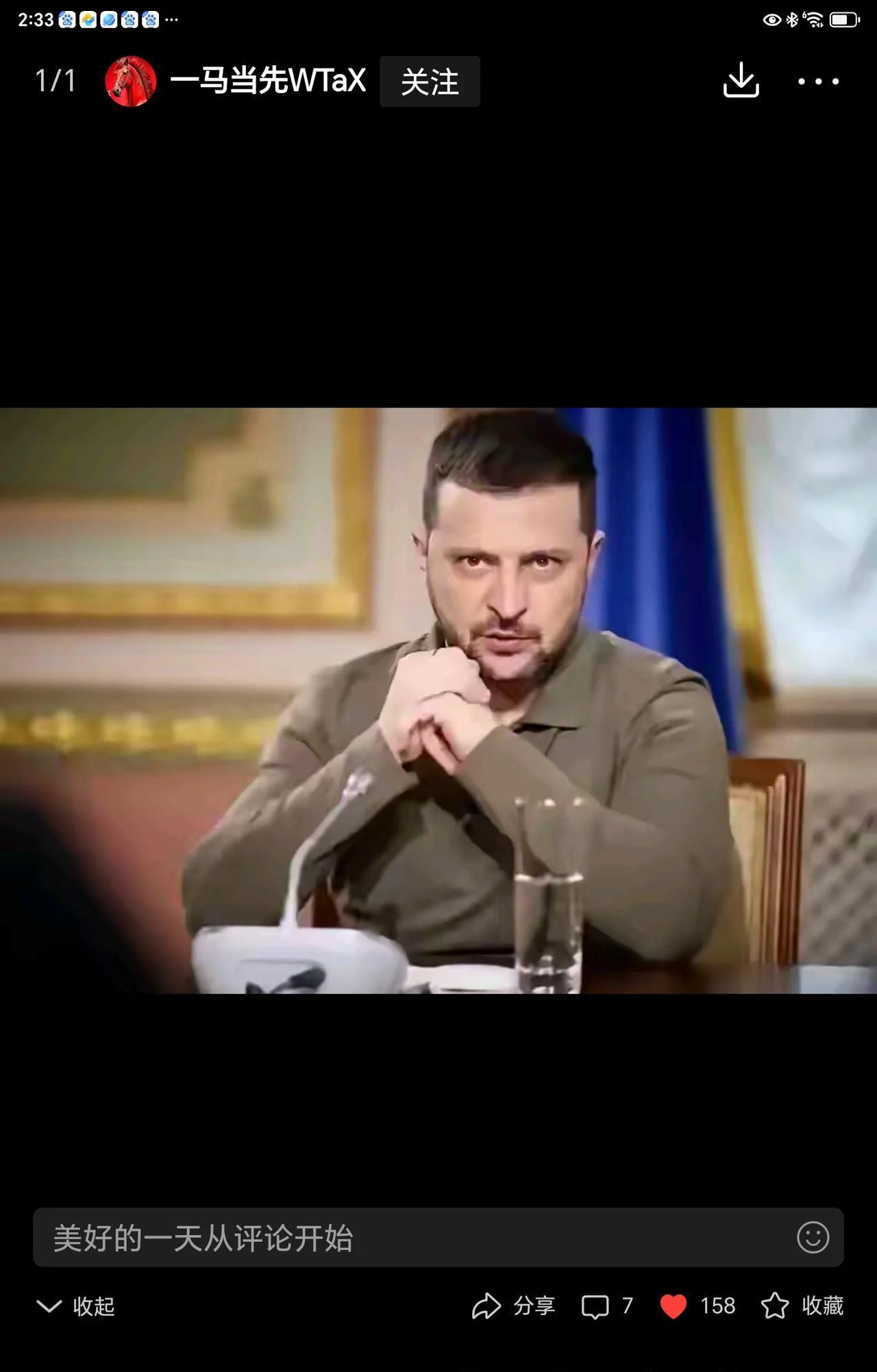 九游体育亚洲官网-俄罗斯队战胜对手，引发掌声