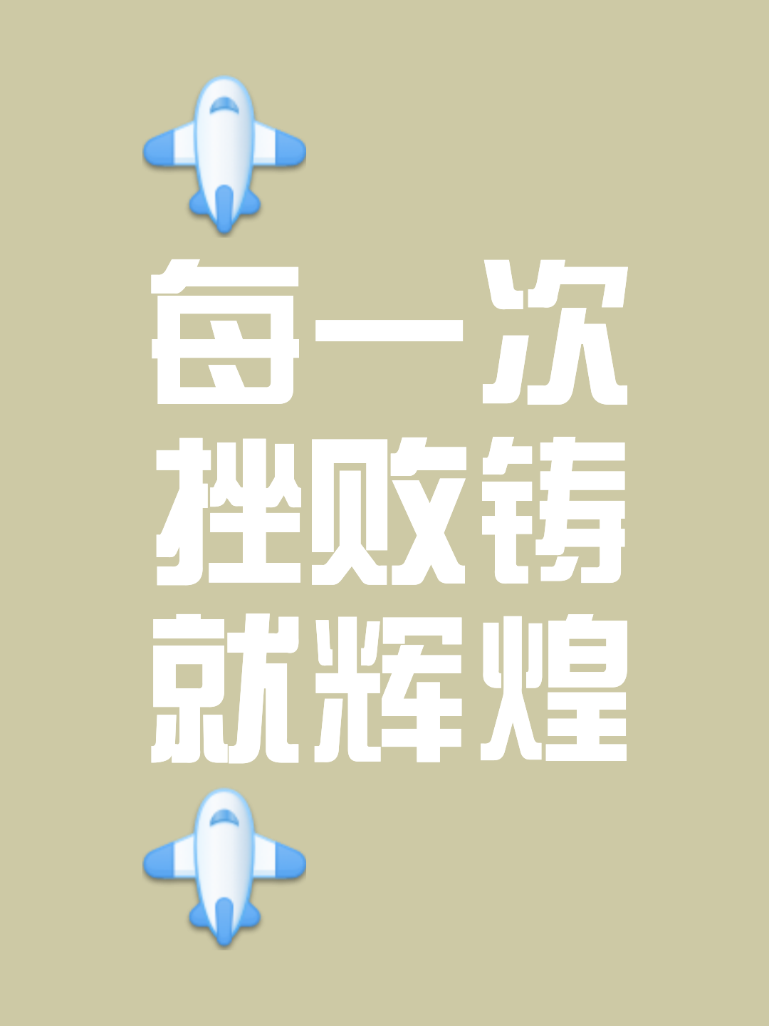 金牌背后的努力和汗水，体现出坚韧和毅力的简单介绍